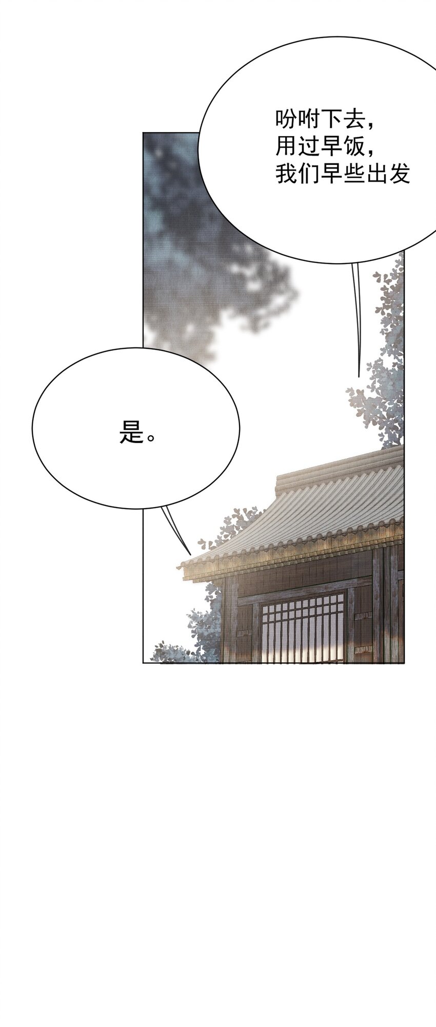 035 明天带你出发34
