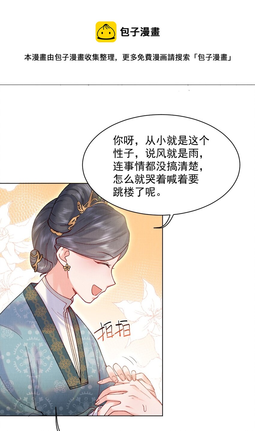 014 我来照顾一下夫人22