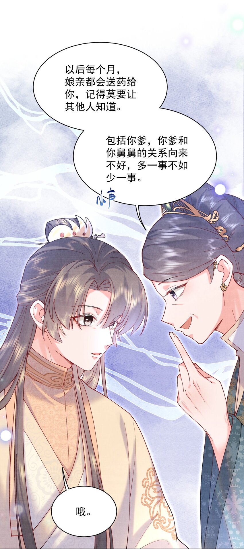 011 何方妖孽19
