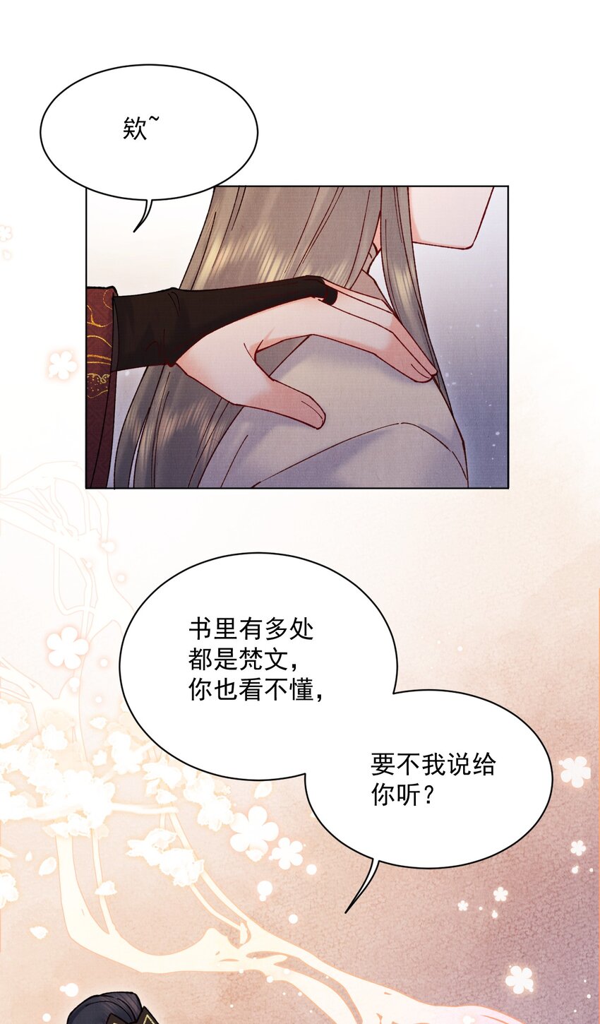034 九颗灵石17