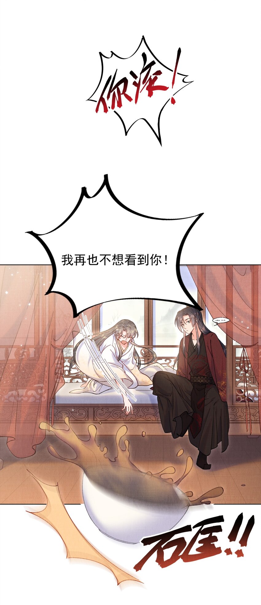 014 我来照顾一下夫人11