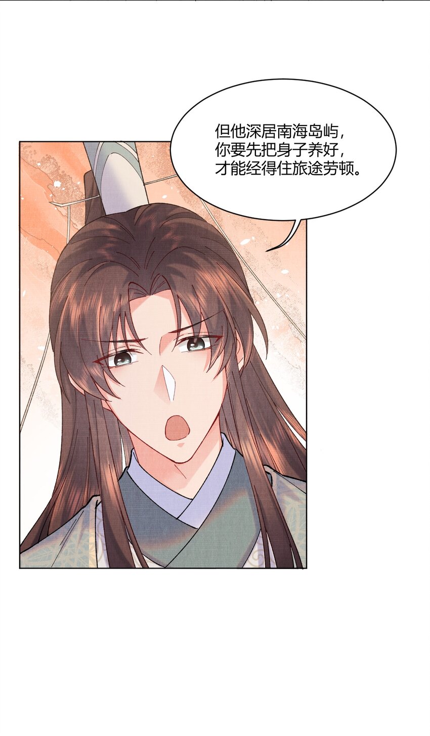 006 我想画个妆25