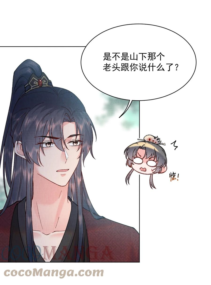 025 危险来袭4