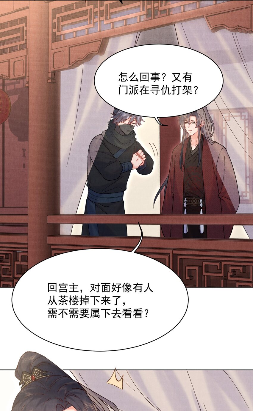 013 试图再次解除婚约26