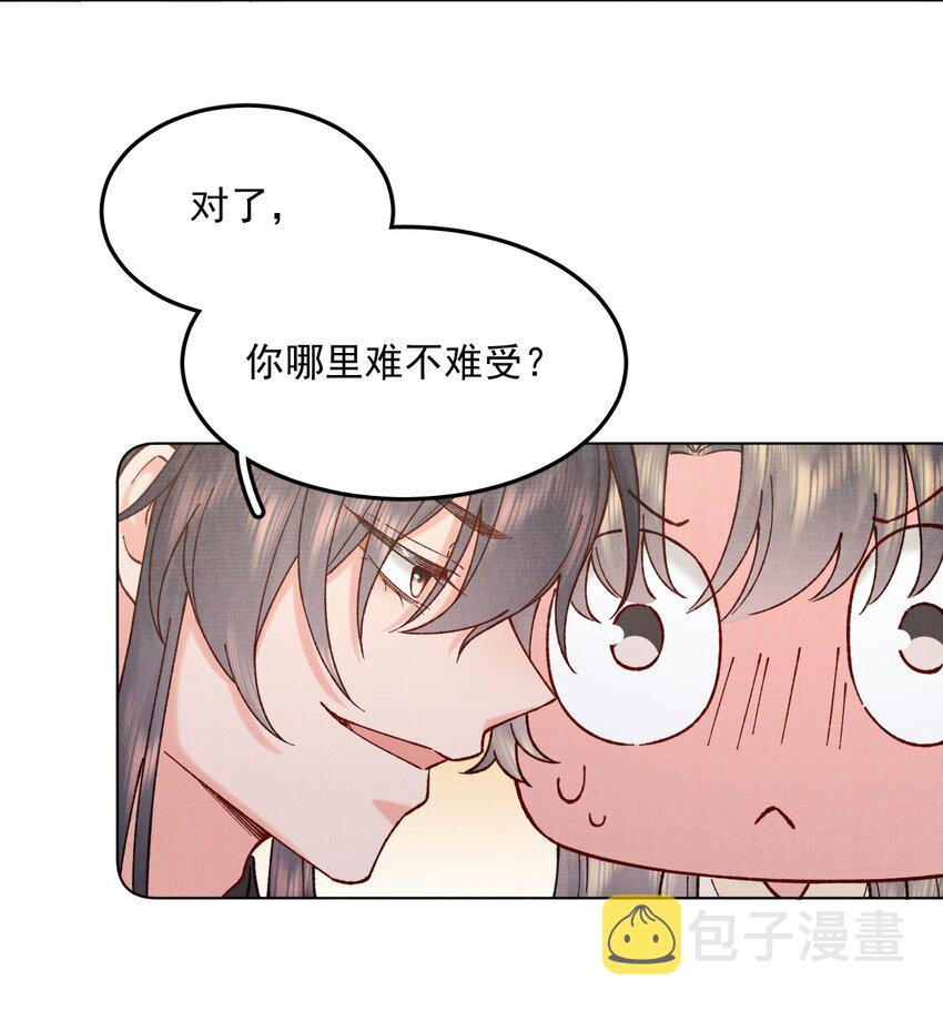048 无意立功18