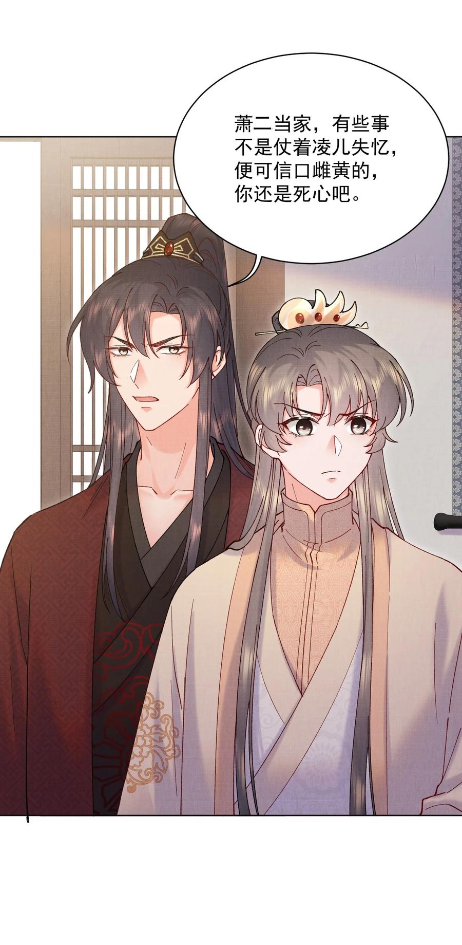030 拜见恩师29
