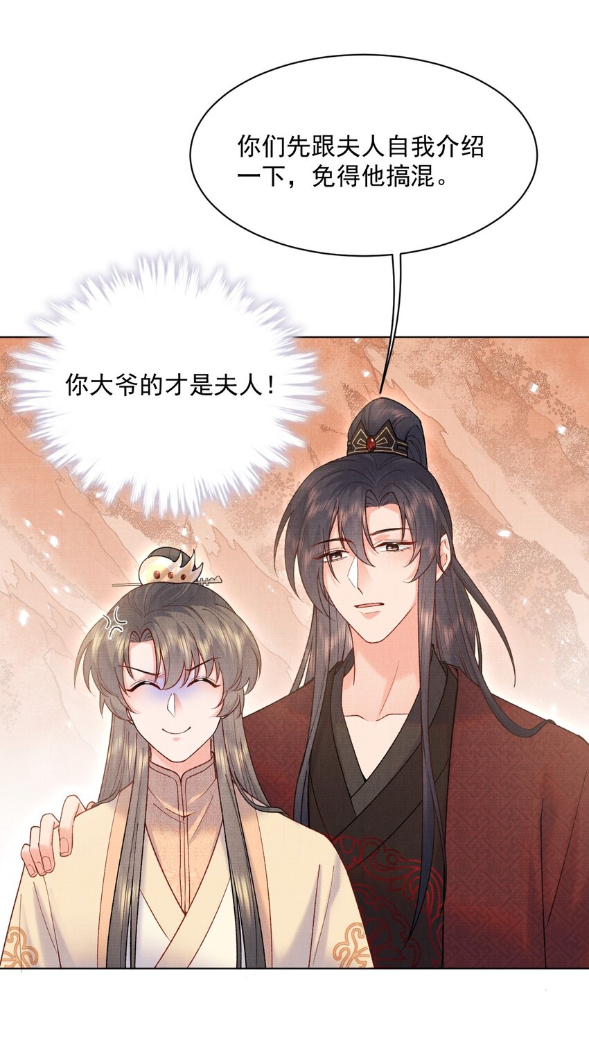 022 你们不合适的！22