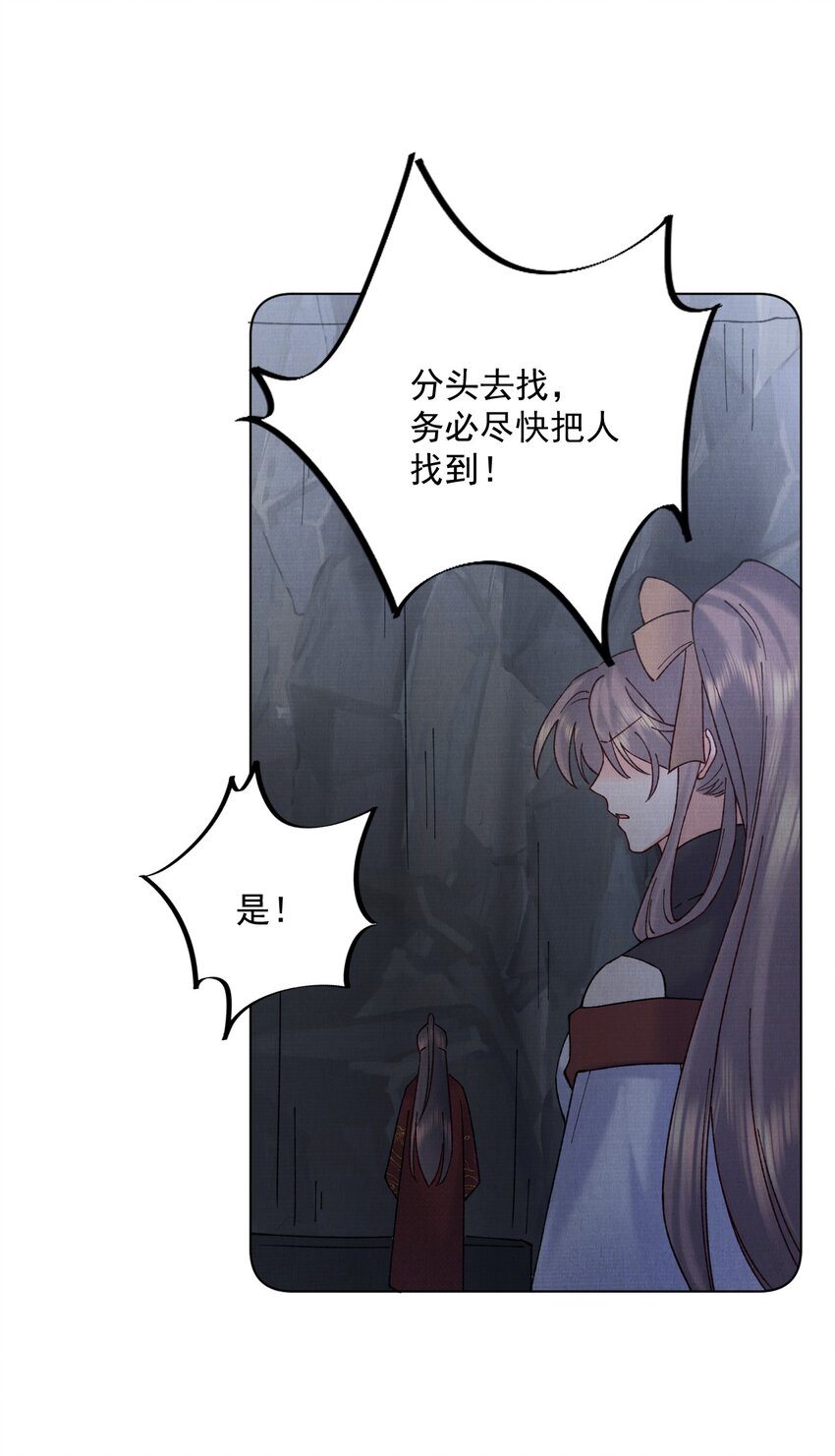 056 追踪24