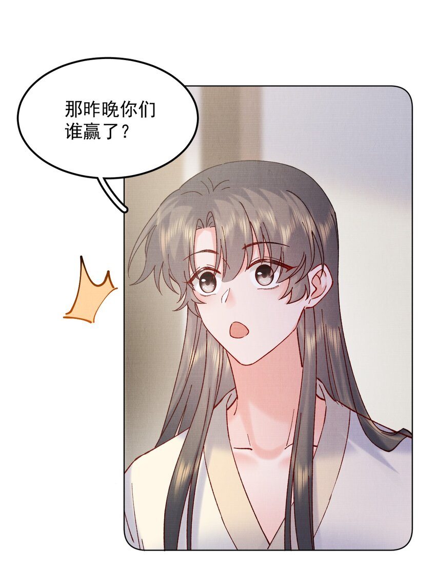 053你要月亮也能给你摘24