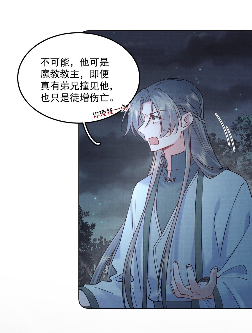 053你要月亮也能给你摘3