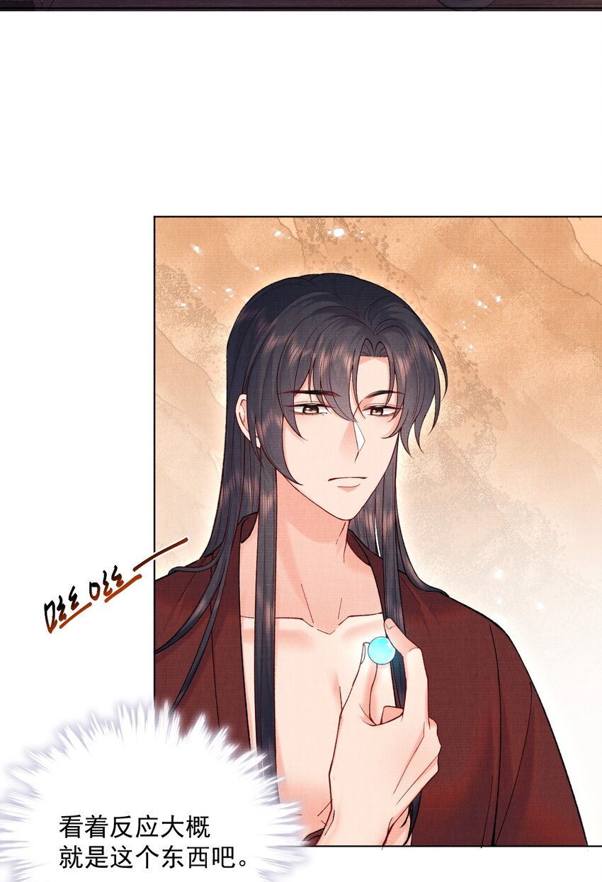 024 既来之则安之4