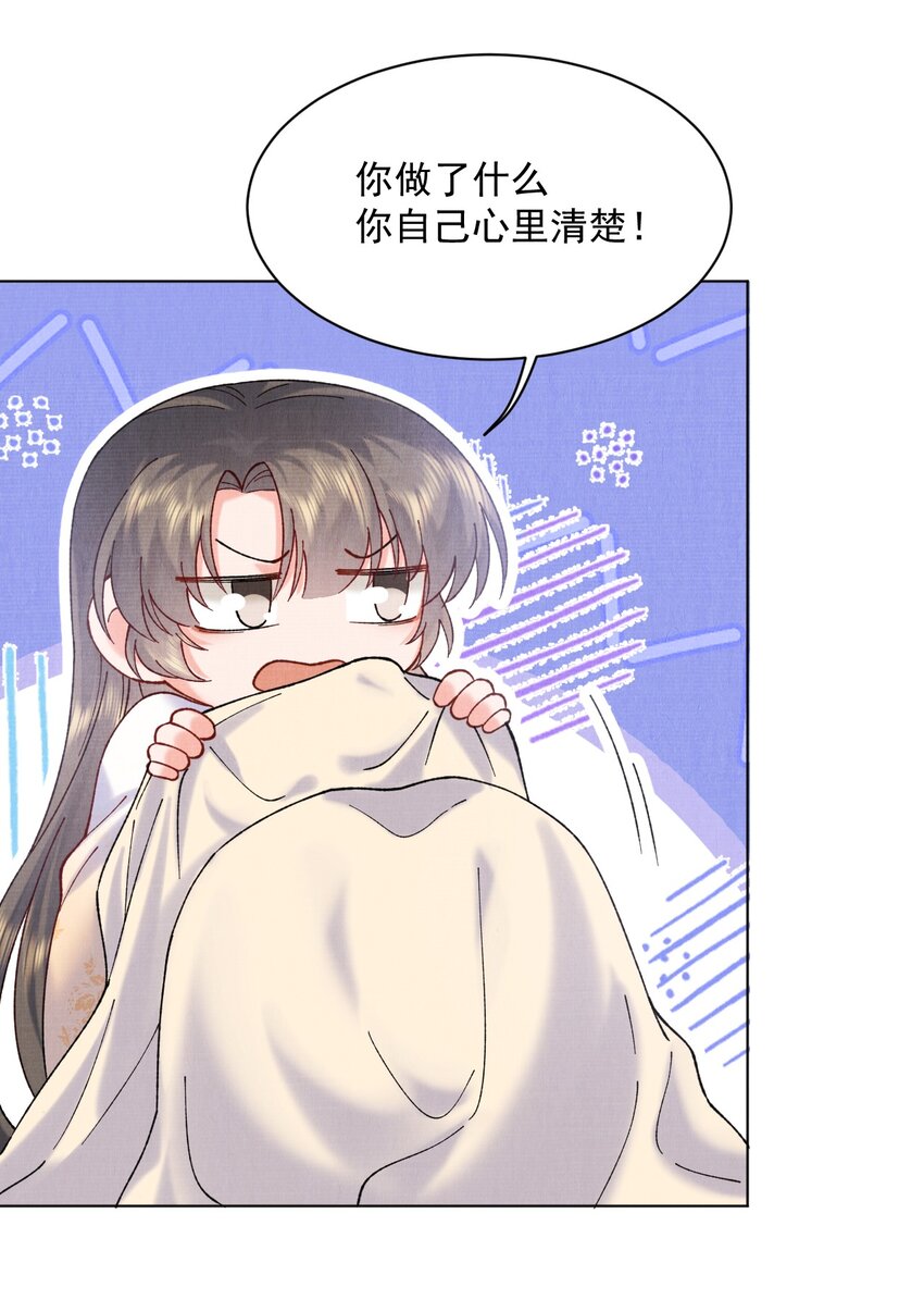 014 我来照顾一下夫人13