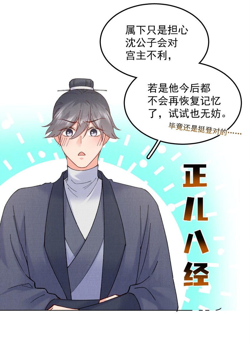 047 找到他！7