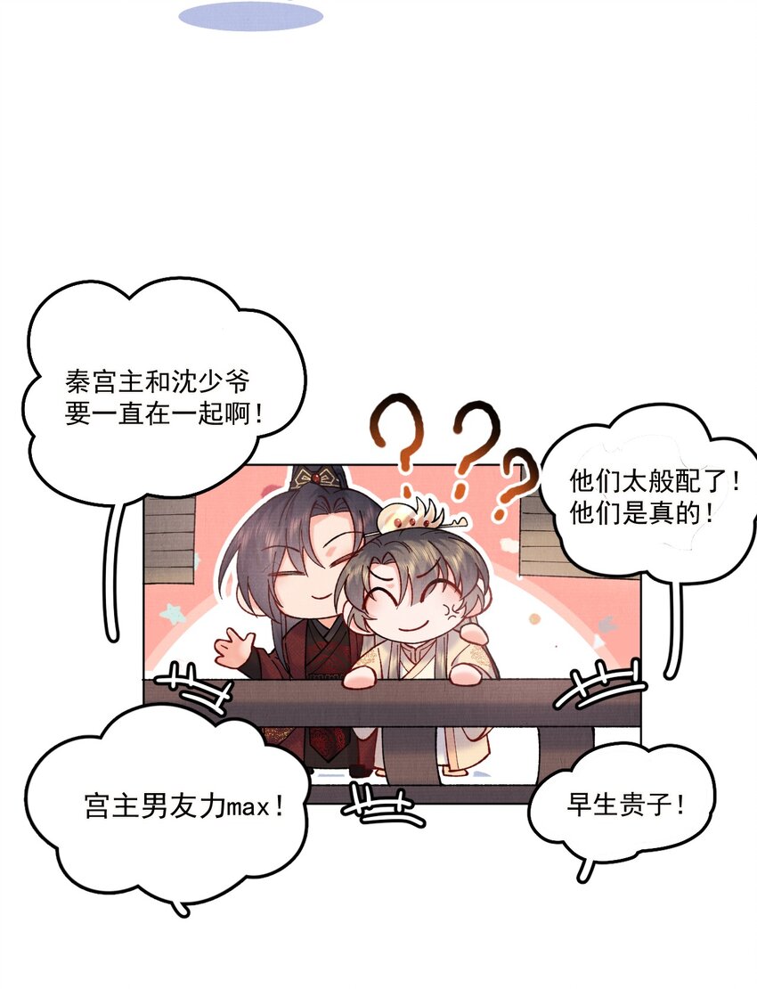 019 雪琉璃20