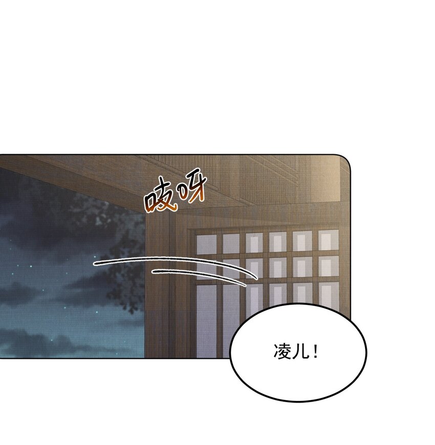 053 你要月亮也能给你摘10