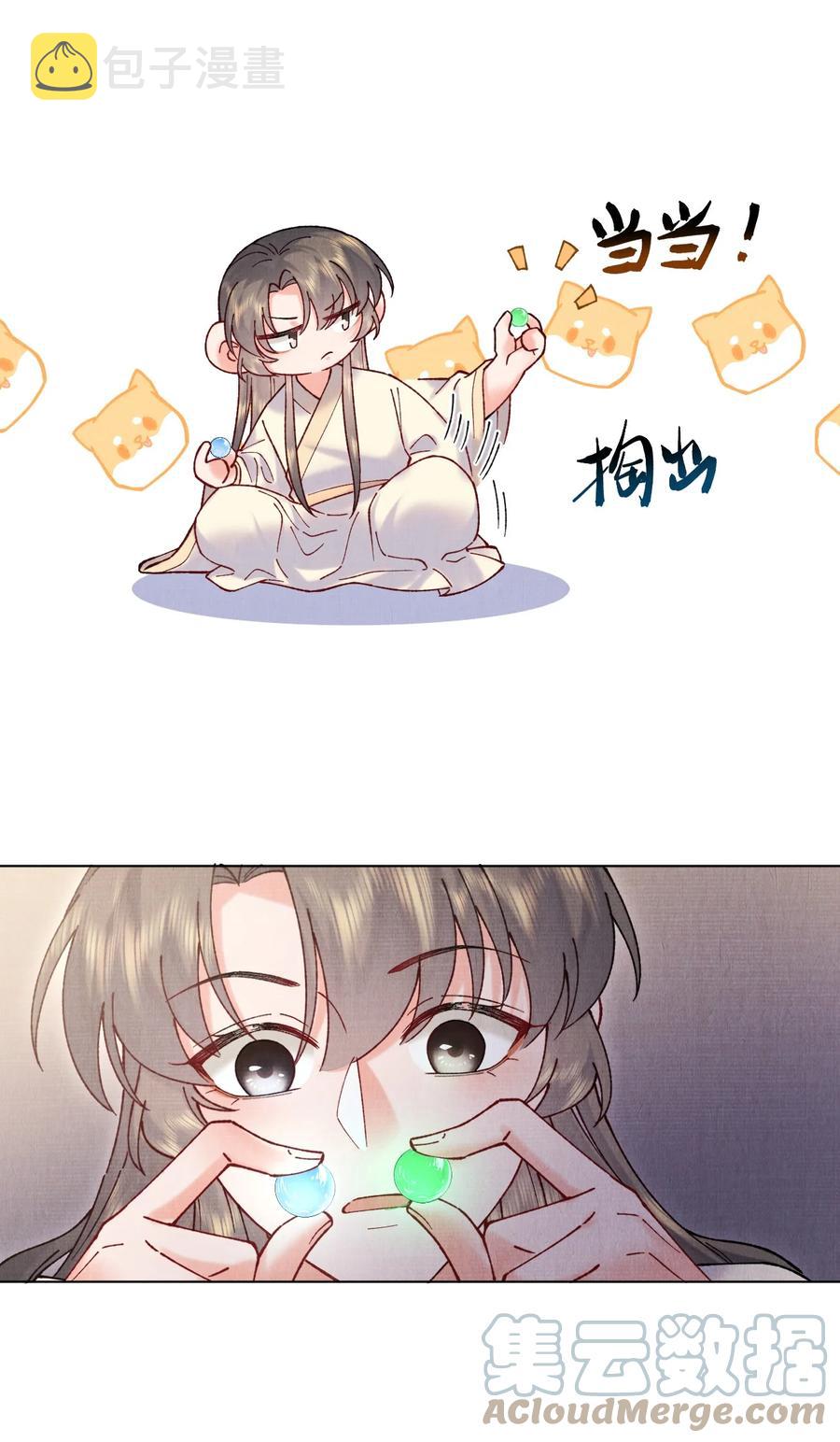 027 又一颗珠子32