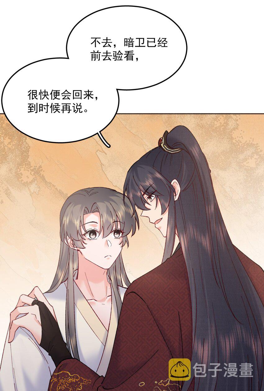 039 出手相助14