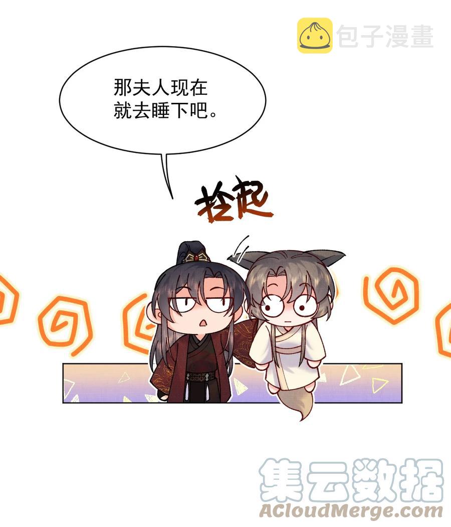 027 又一颗珠子18
