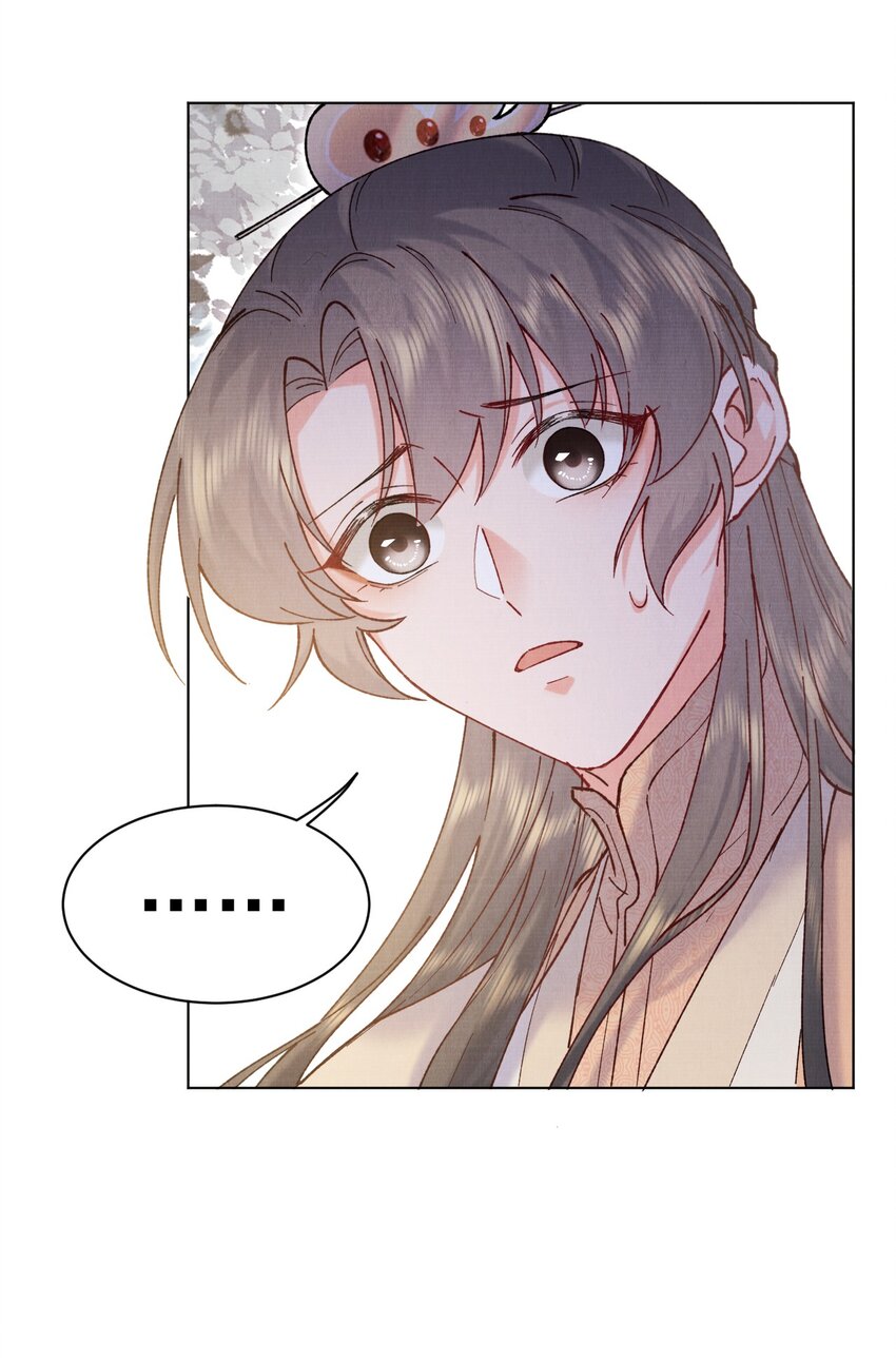 020 你当真不想成亲12
