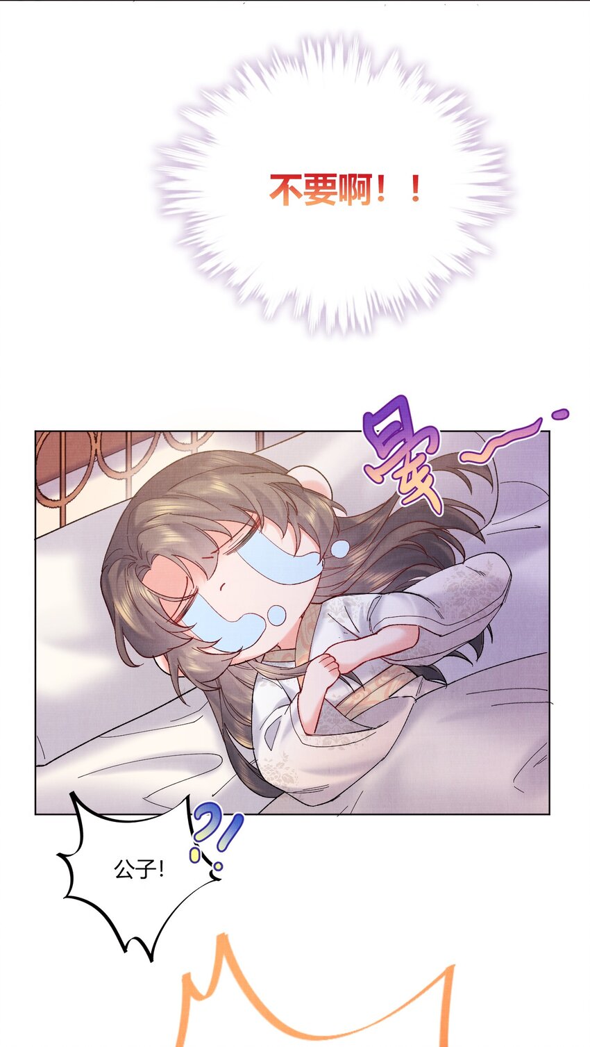 004 自当好好照顾他23