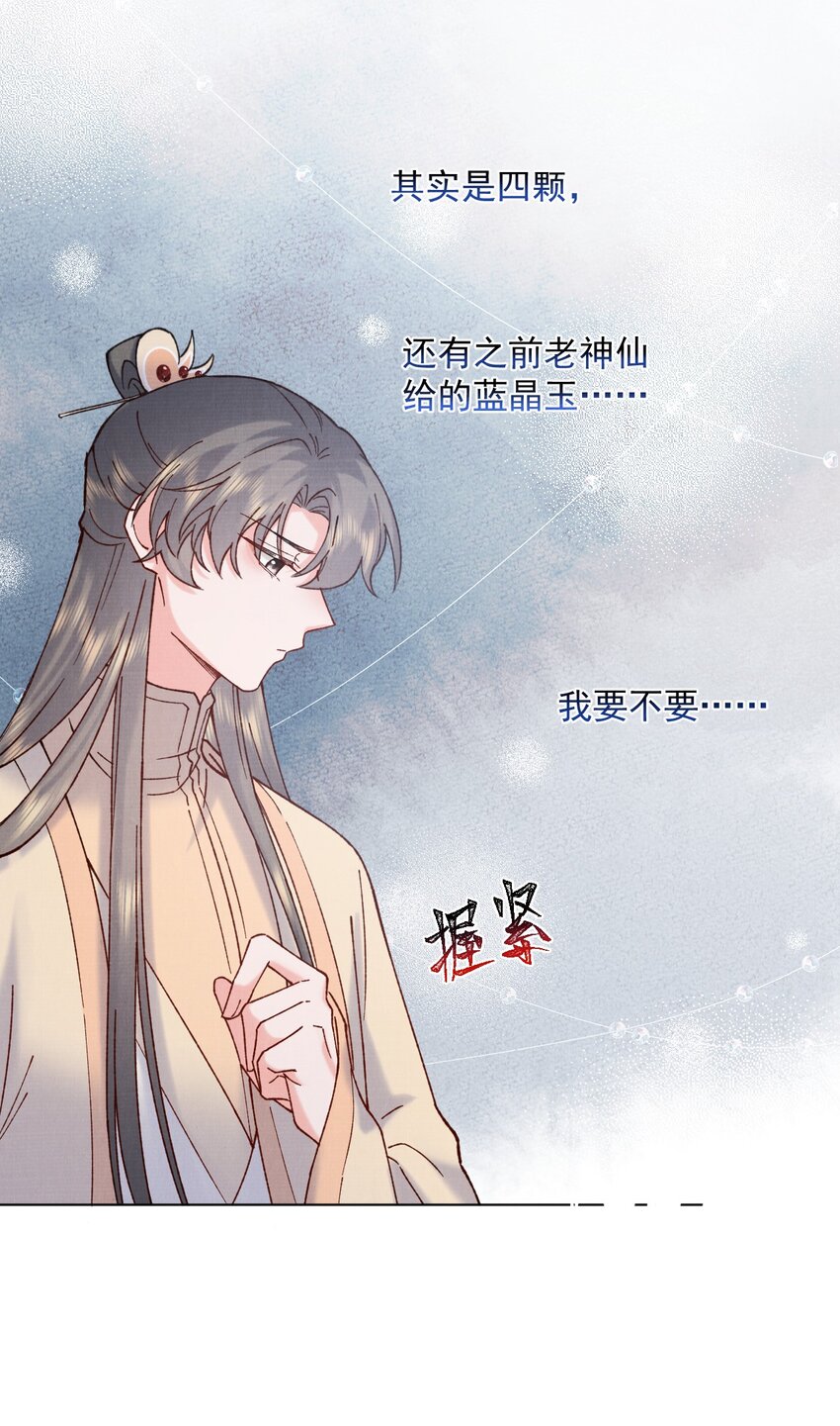 054真相22