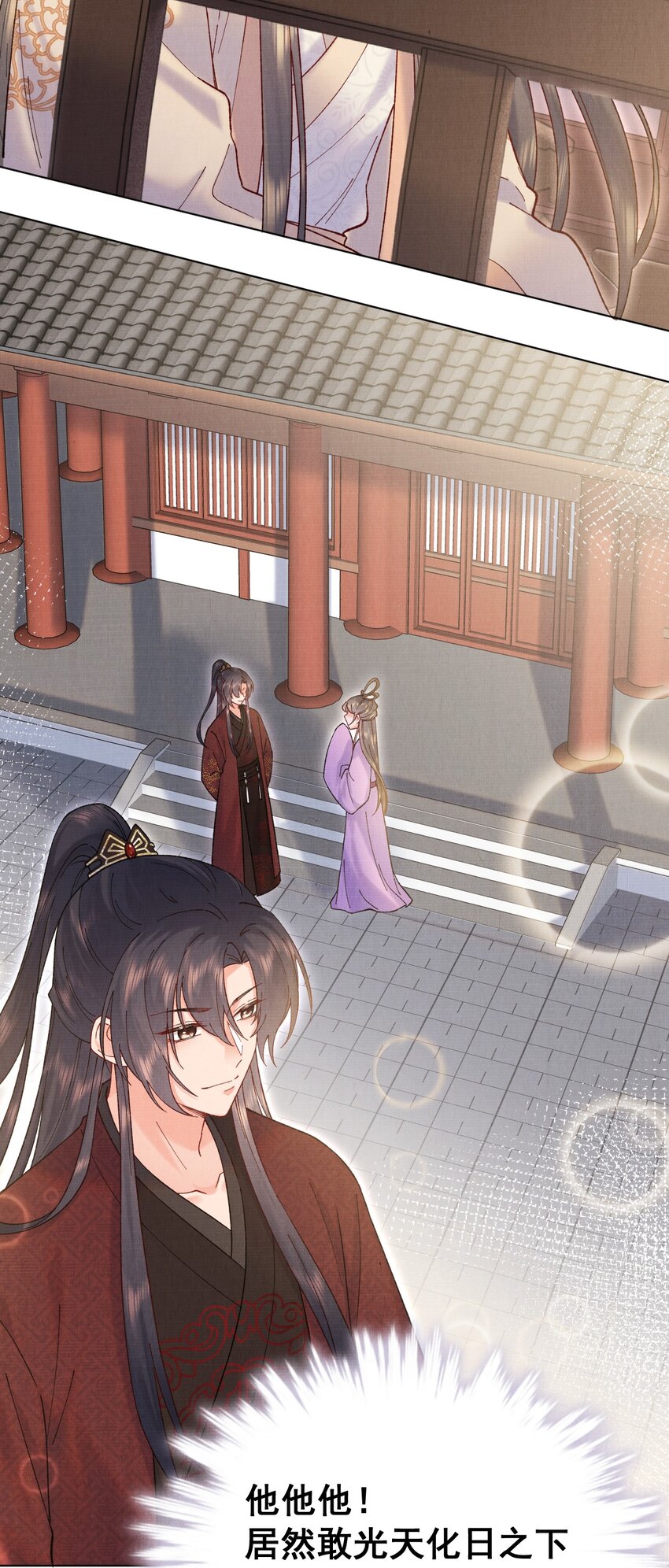 013 试图再次解除婚约16