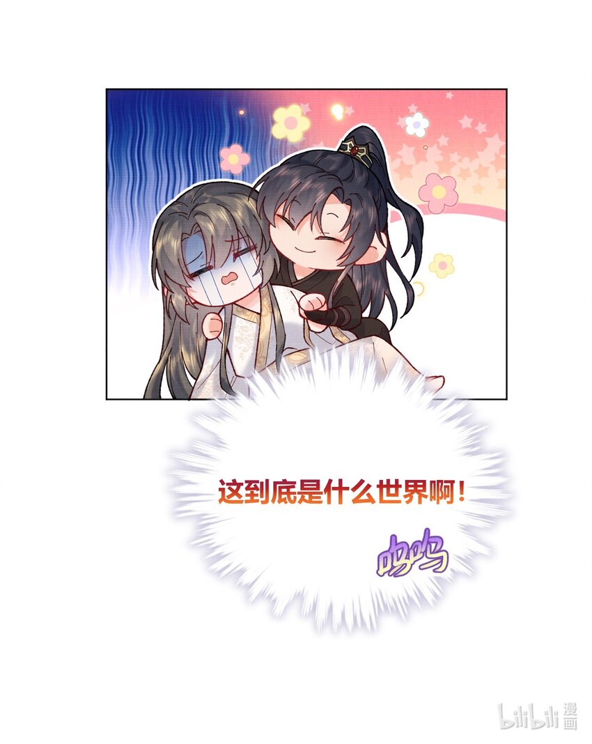 003 这里有我们的孩子35