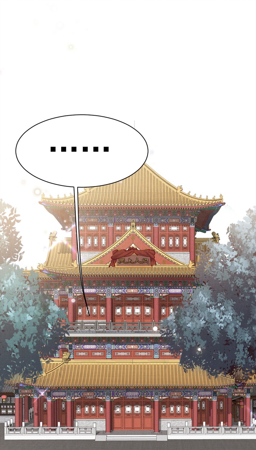 018 不会是有仇吧！8