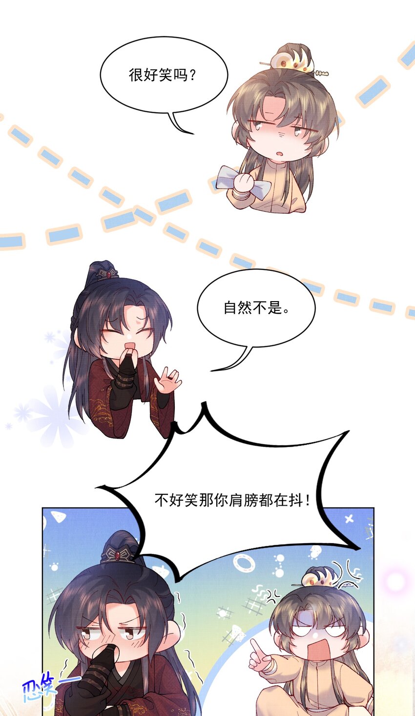 008 娘，胳膊肘别往外拐啊！12