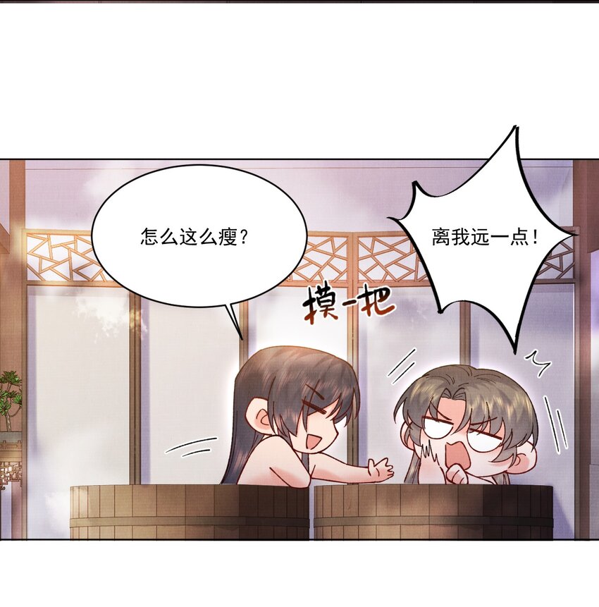 023 夫人这是害羞？22
