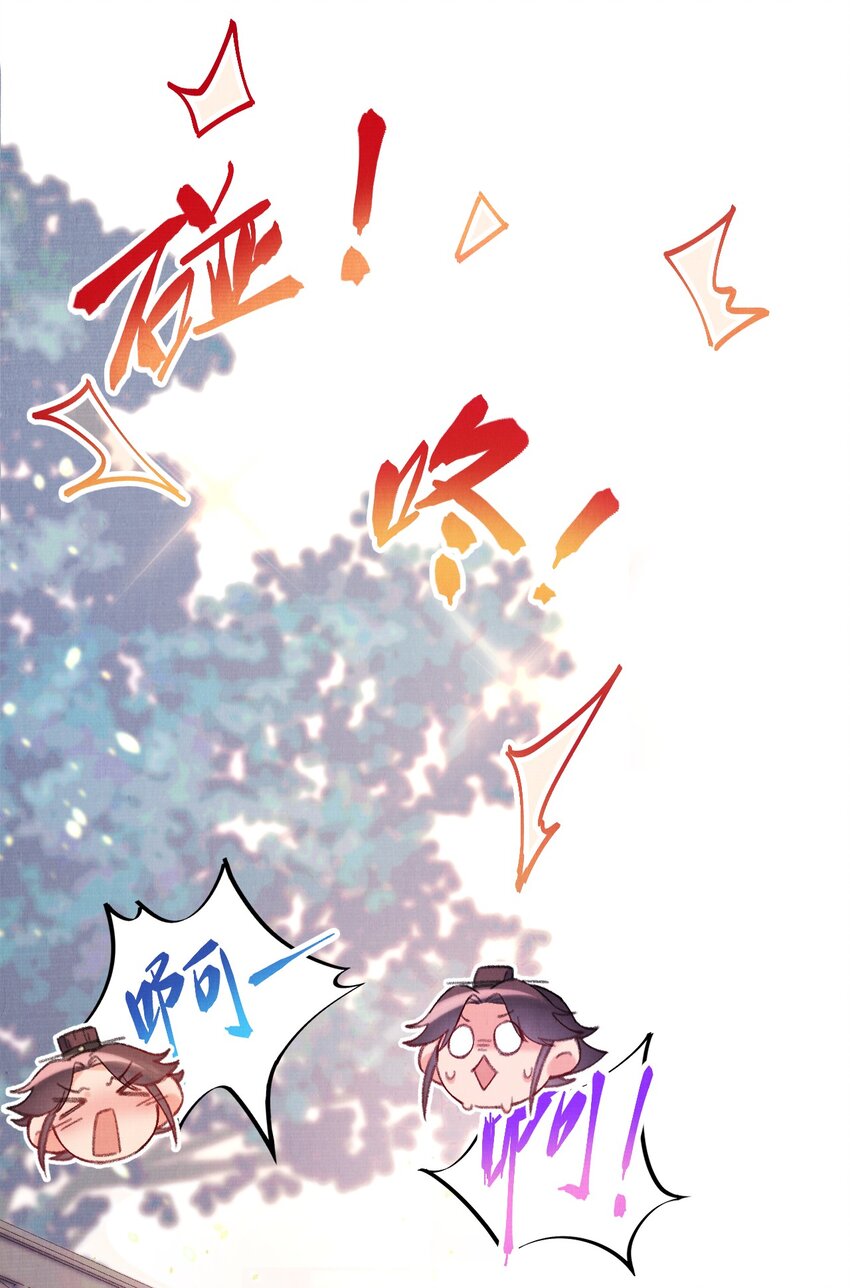 009 赎回个祖宗12