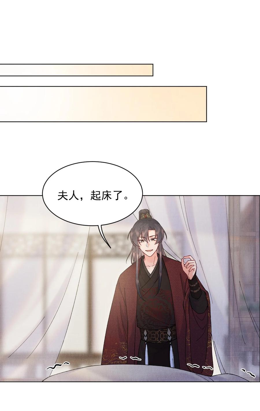 028 寒毒发作12