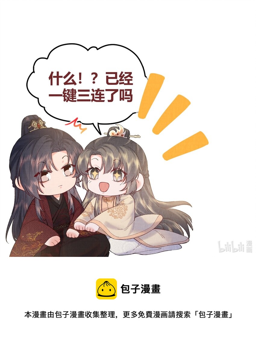 009 赎回个祖宗38