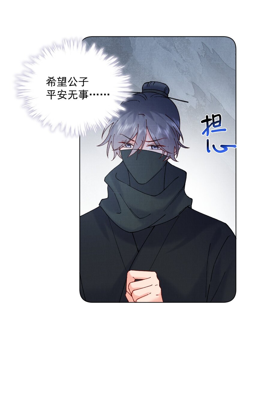 055 陷阱24