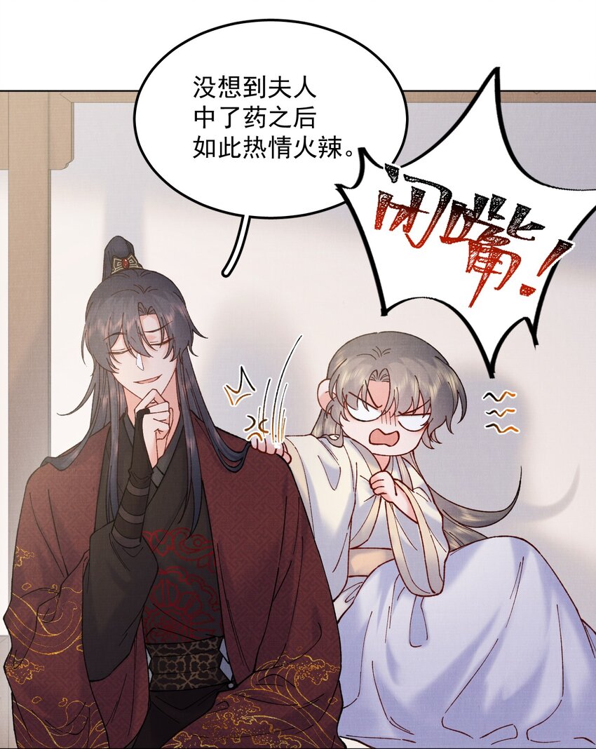 048 无意立功17