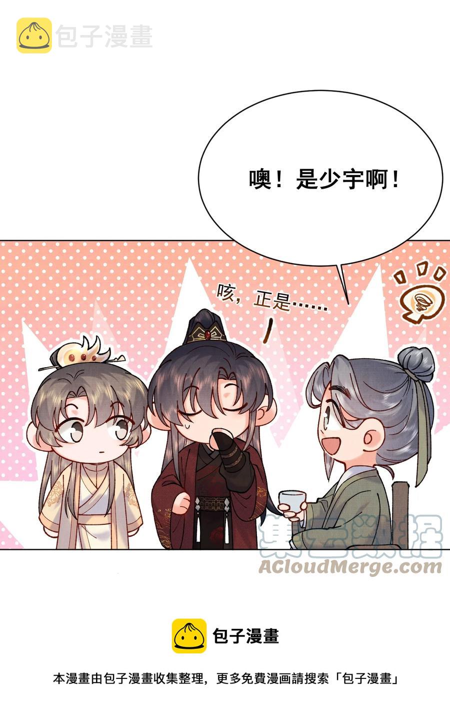 030 拜见恩师12