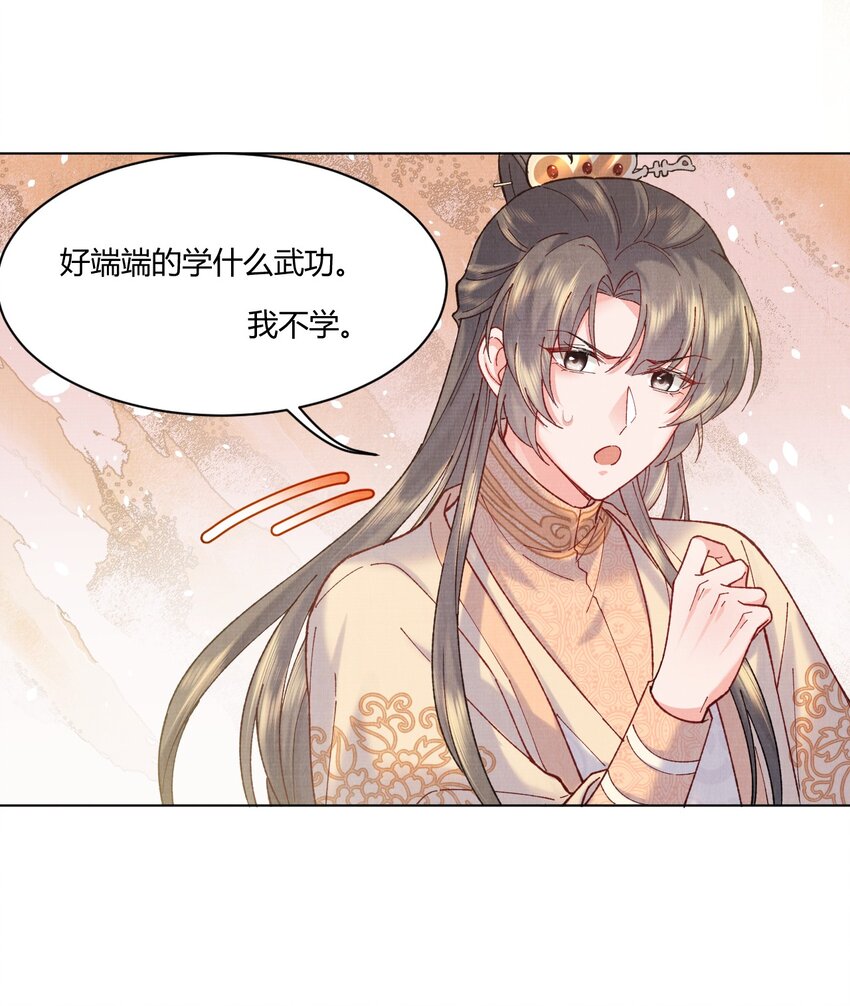006 我想画个妆23