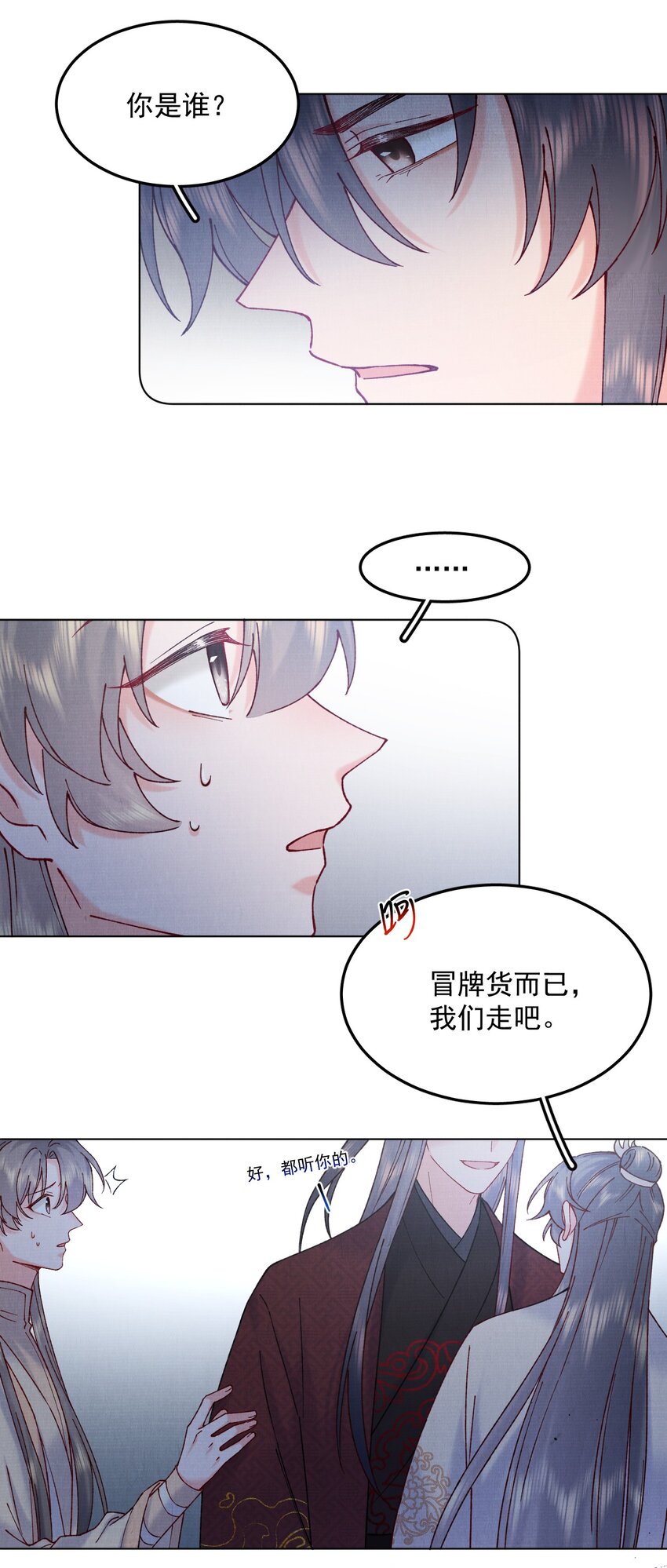 055 陷阱5