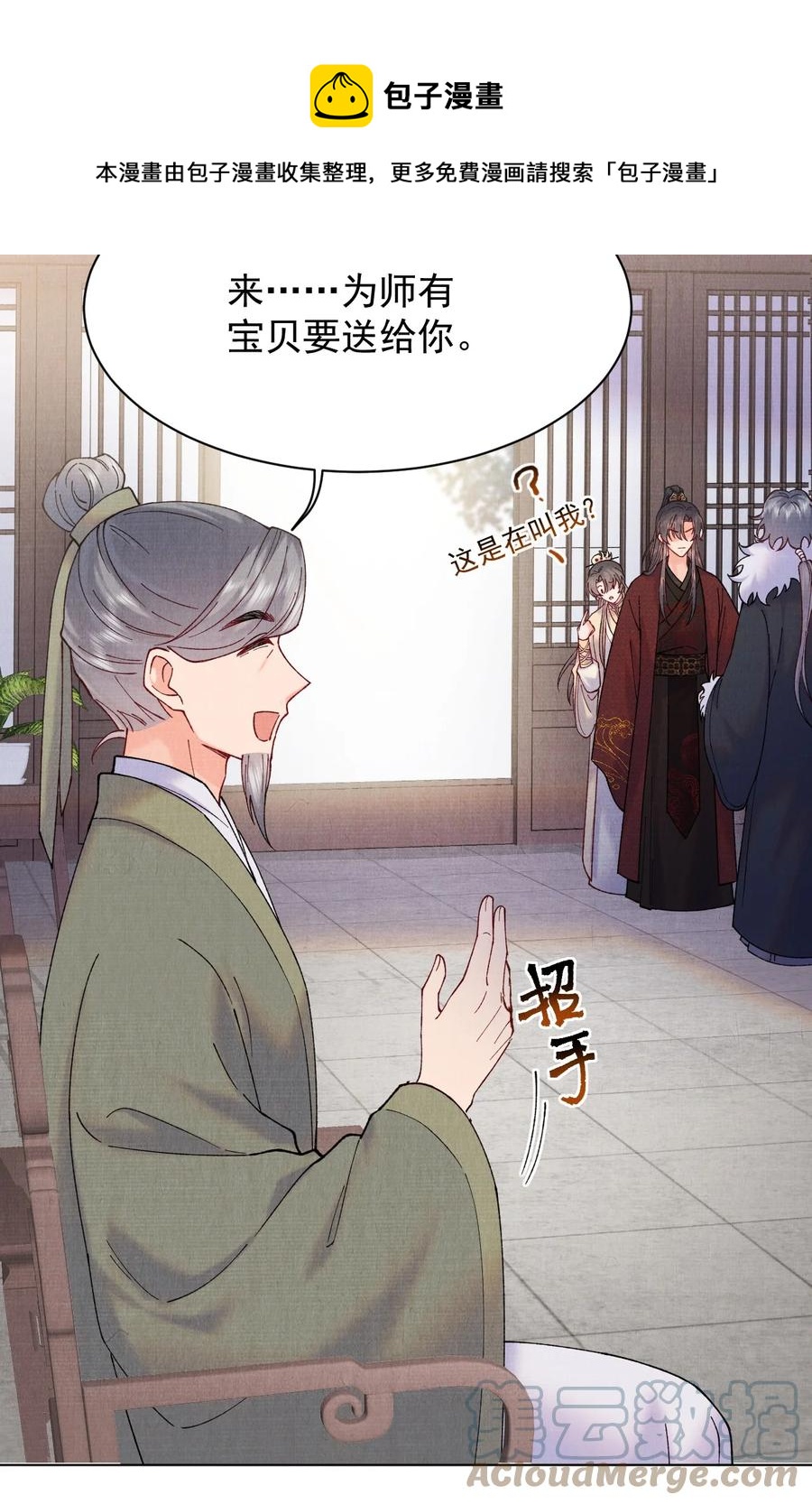 031 乖，有宝贝4
