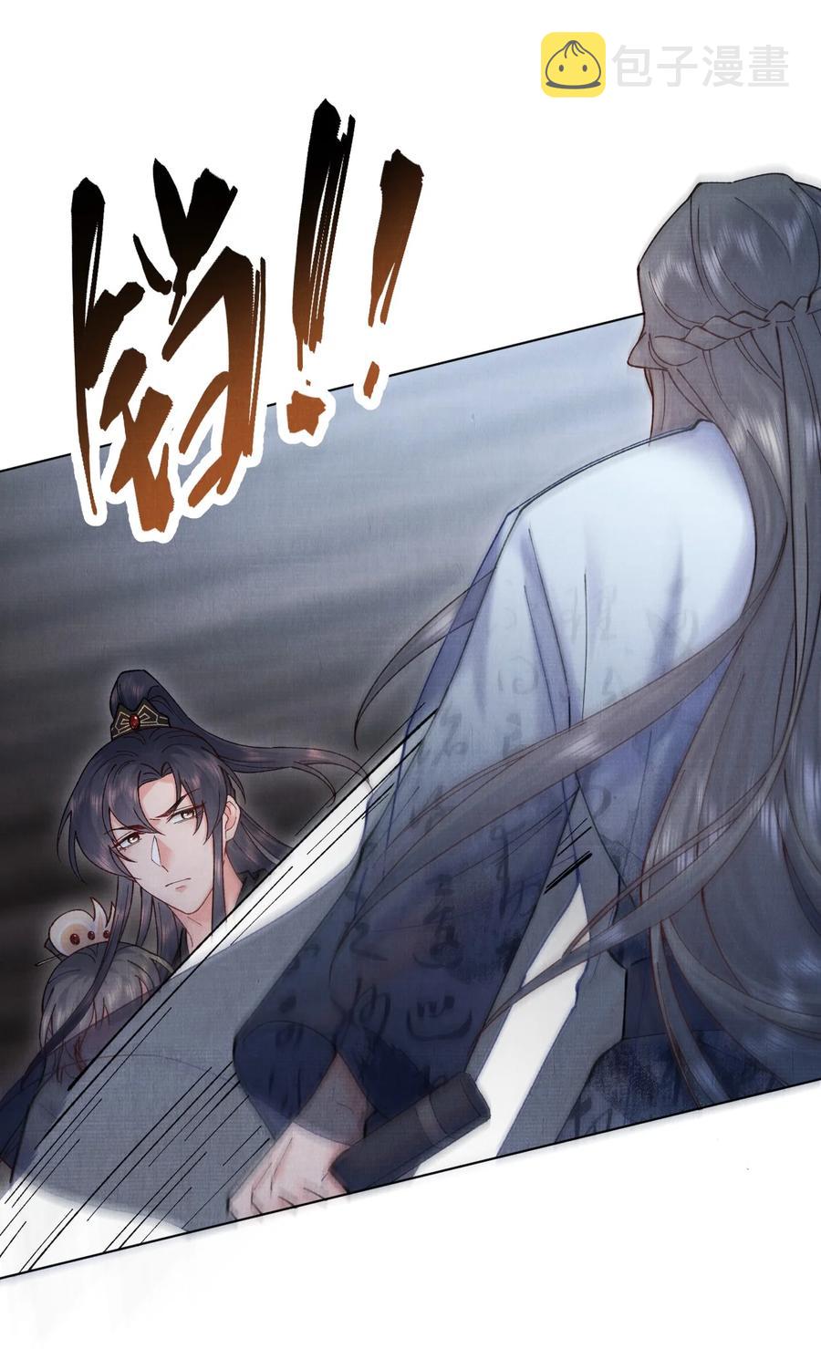 026 陷阱19