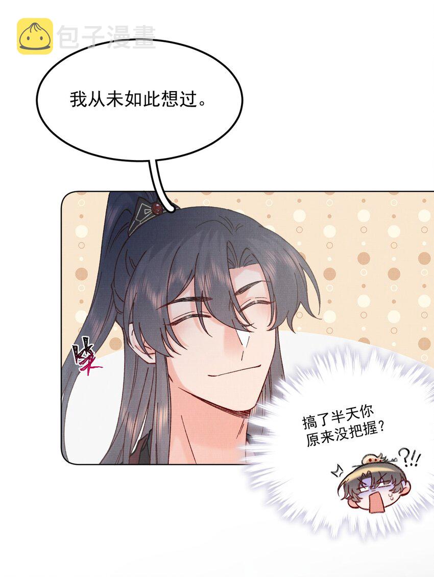 052有点刺激12