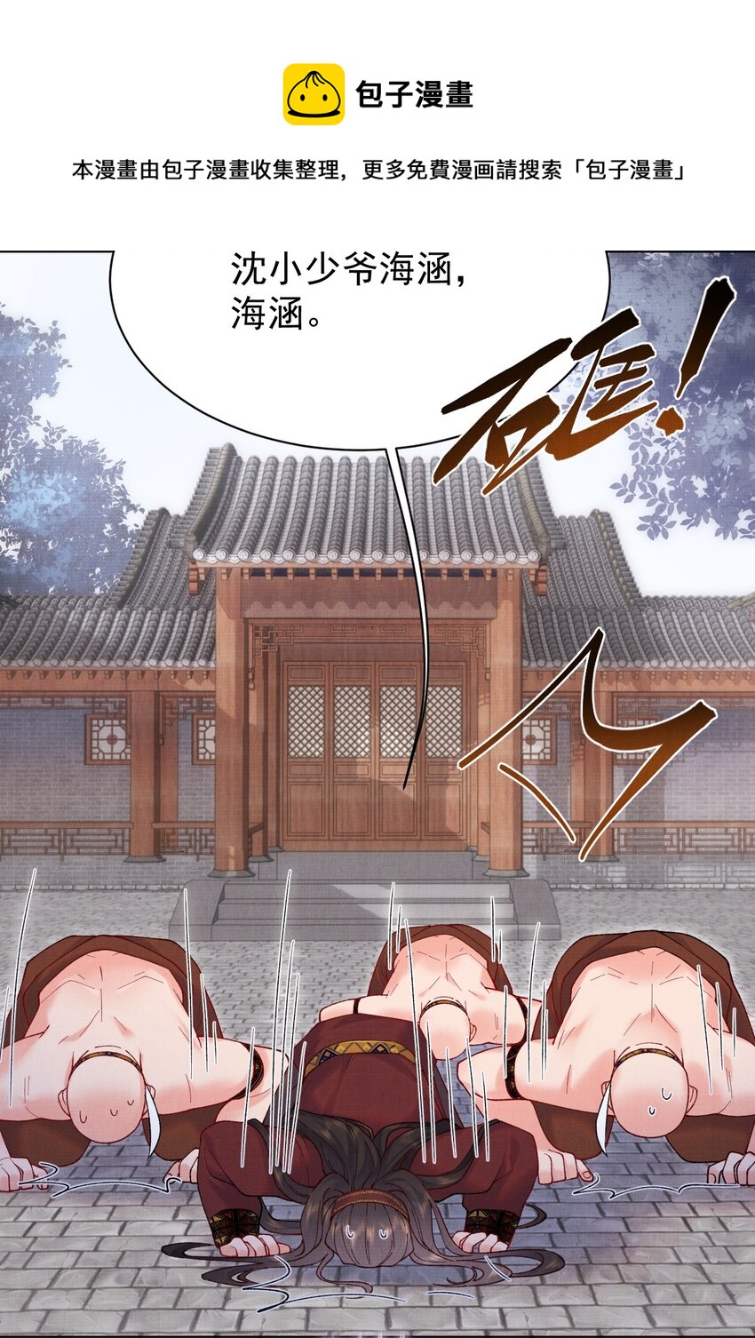 012 丢去后山喂狼12