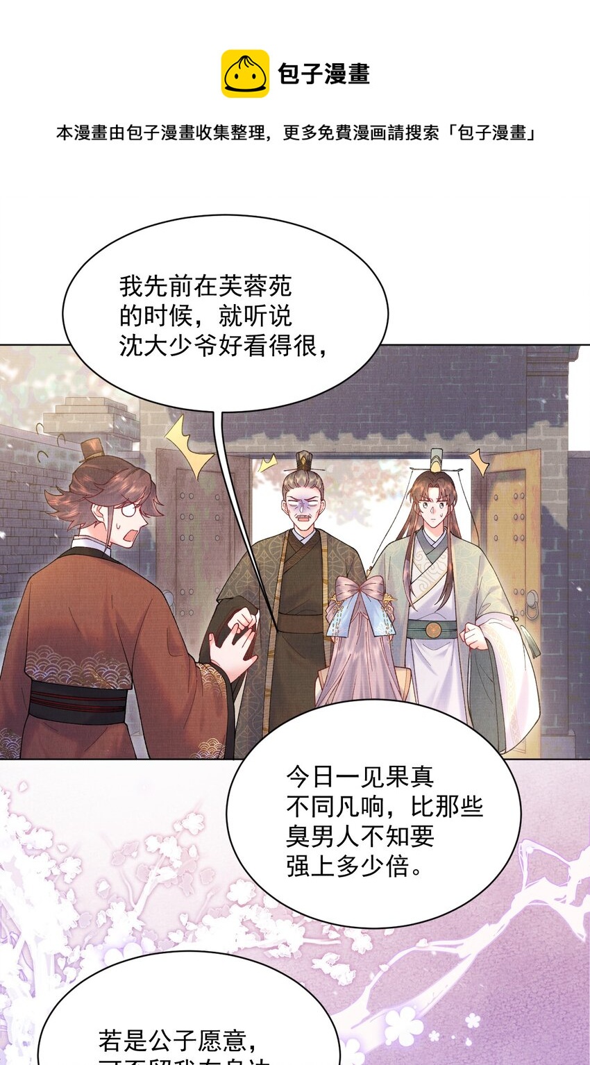 009 赎回个祖宗28