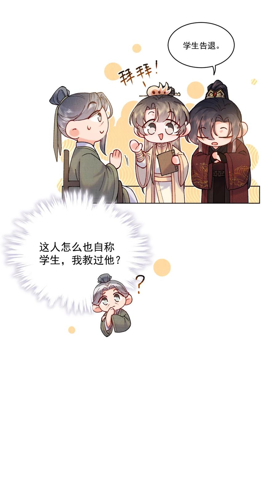 031 乖，有宝贝9