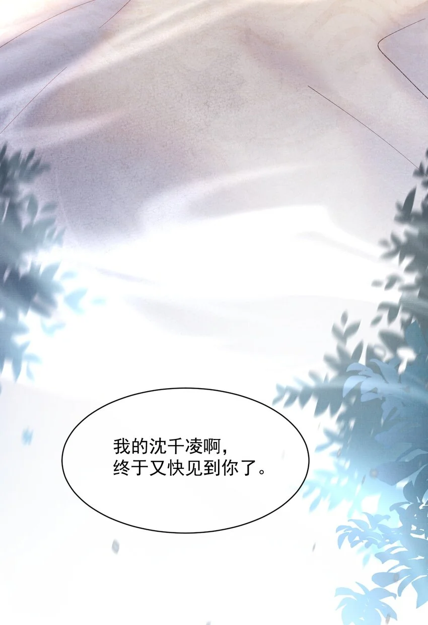 001 轰轰烈烈穿越了48