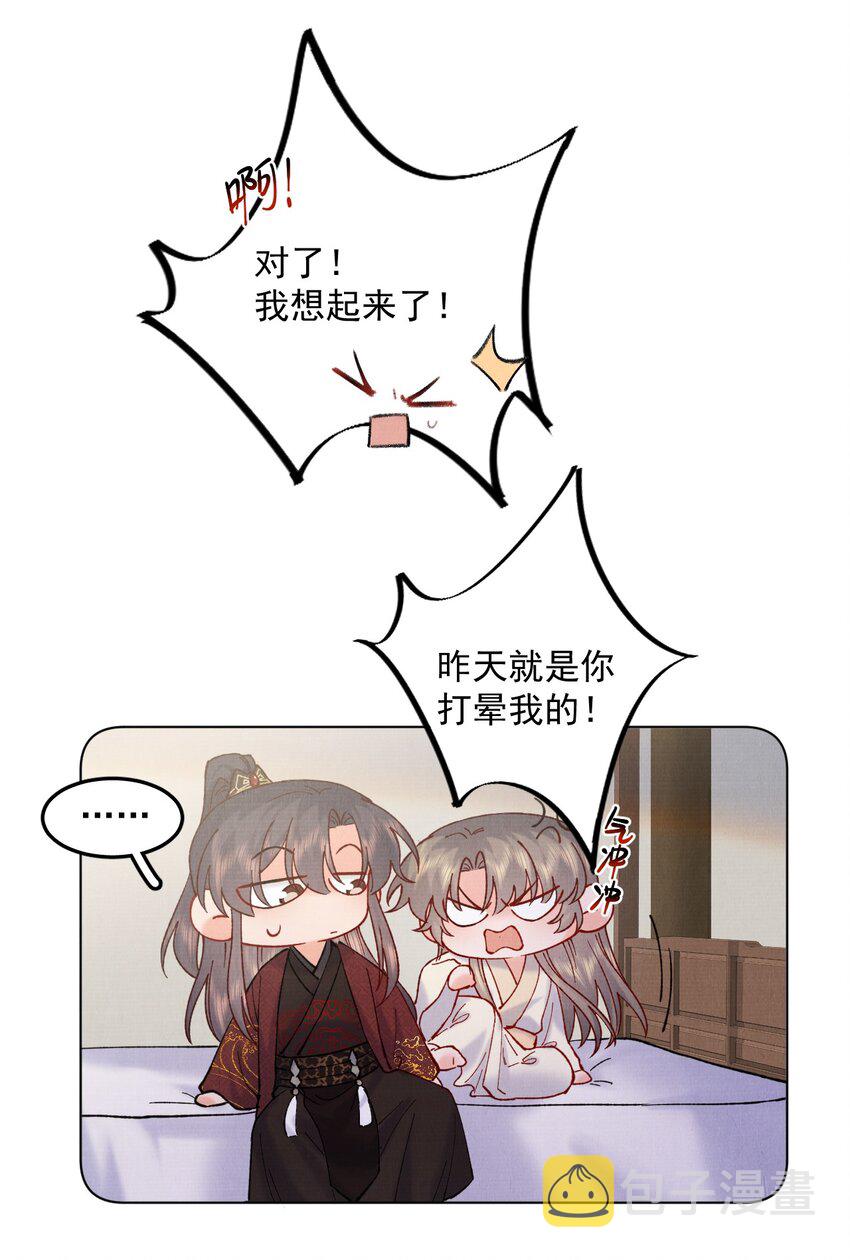 053你要月亮也能给你摘22