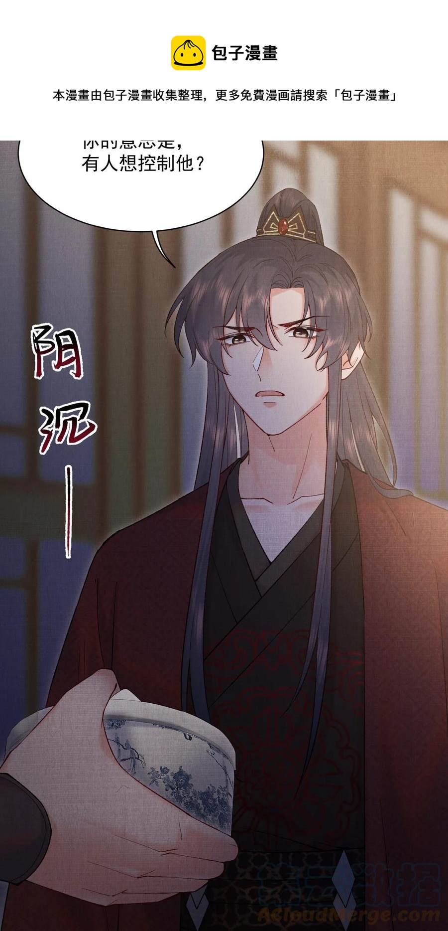 029 这药有问题16