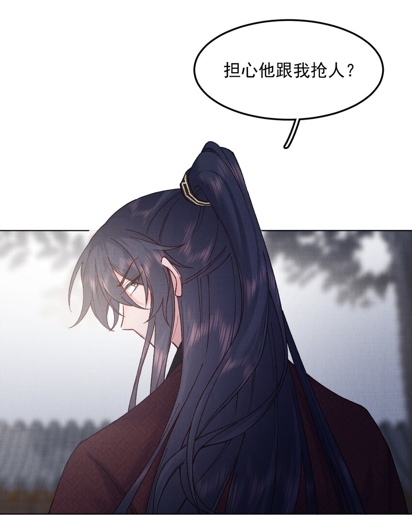 050将计就计24