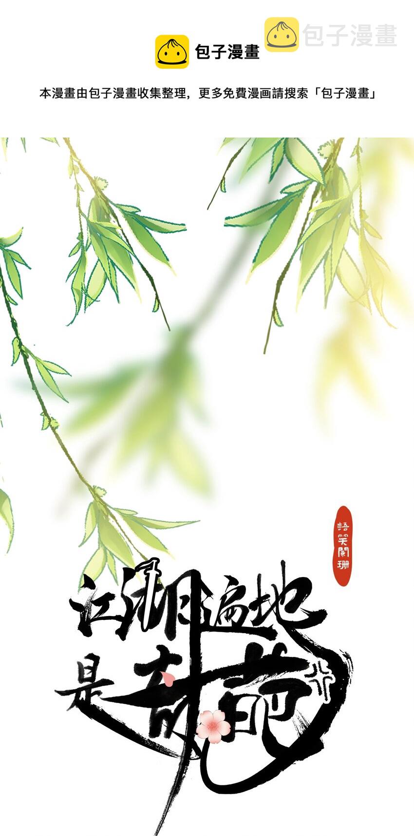 009 赎回个祖宗0