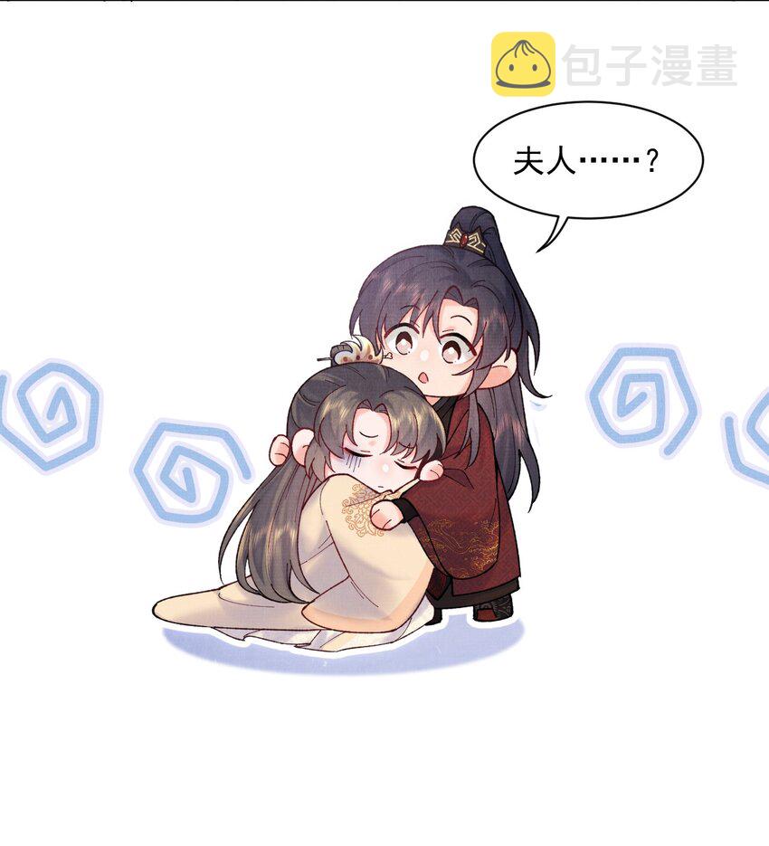 005 小心，娘子9